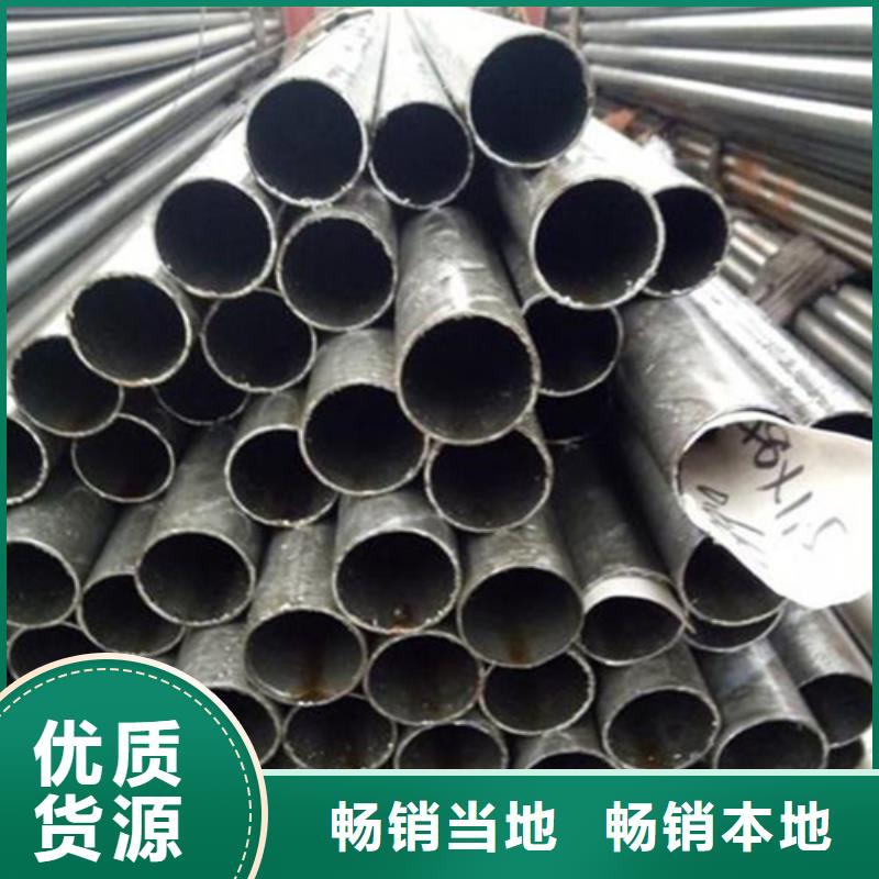 精密鋼管冷軋精密鋼管專業(yè)按需定制