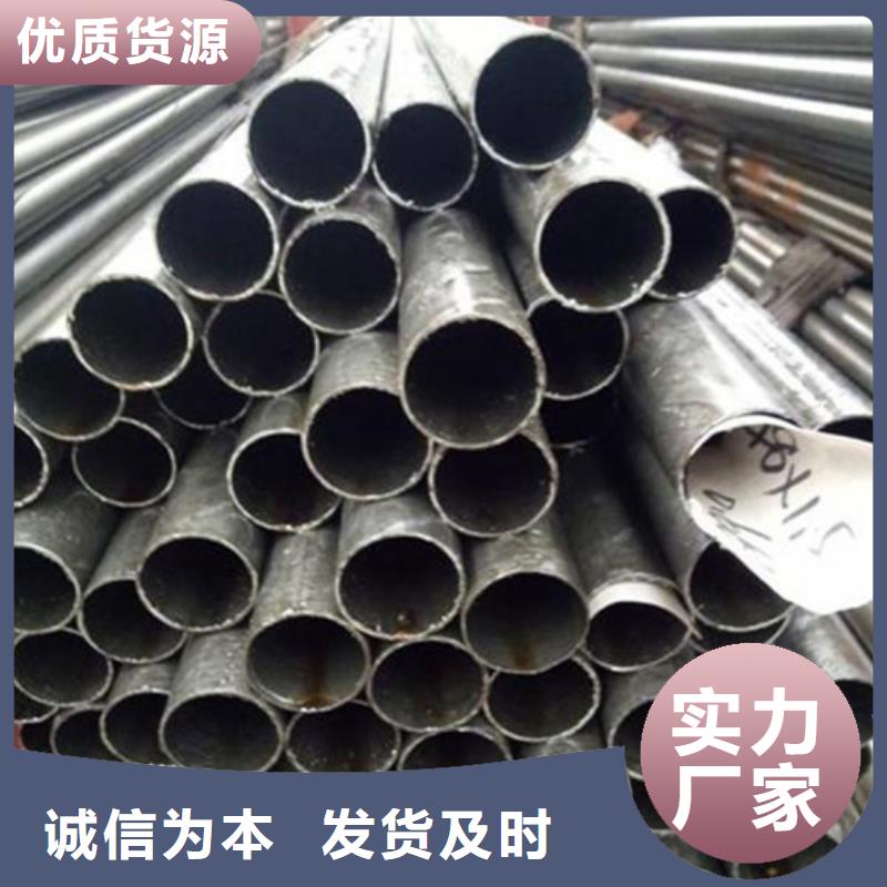精密鋼管廠家實地貨源