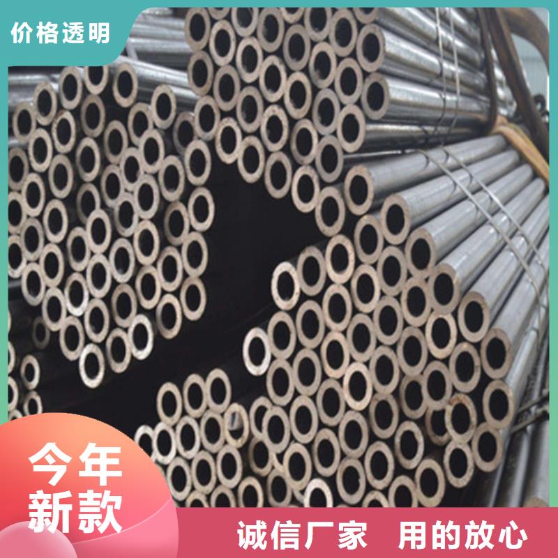 精密鋼管多年專(zhuān)注