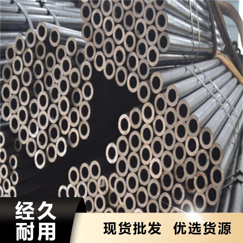 精密钢管-20#无缝钢管源头厂家