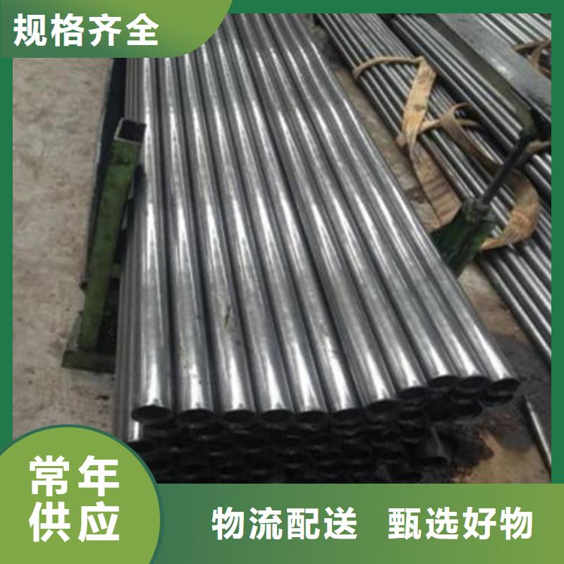 精密鋼管_無縫方管誠信經(jīng)營