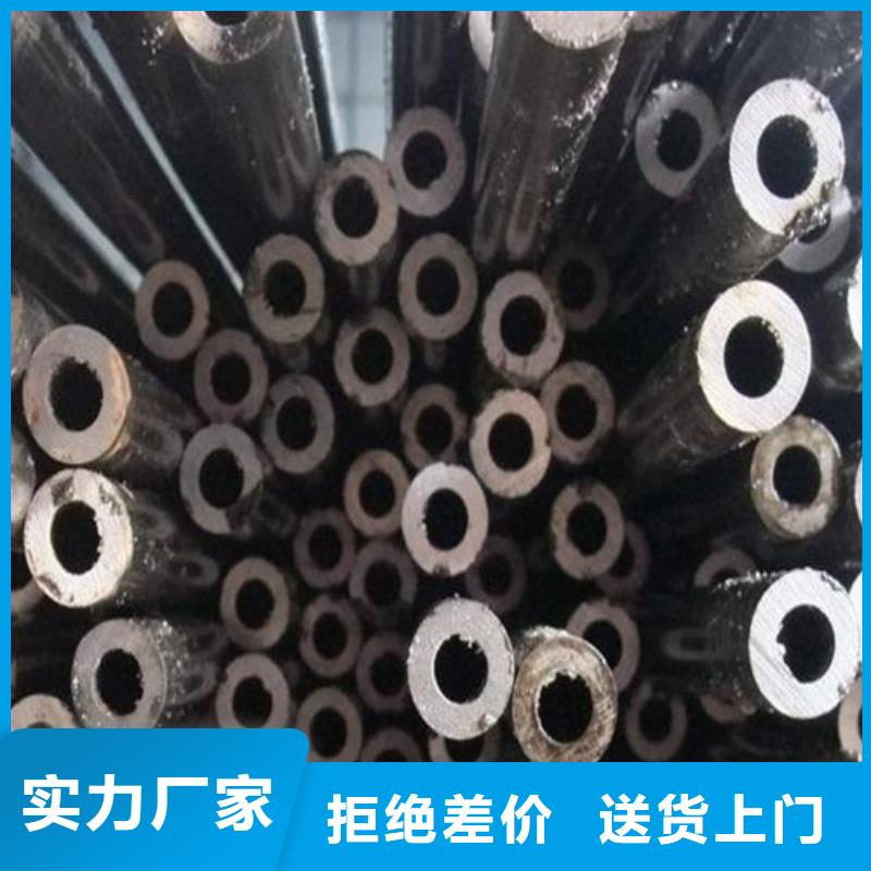 #精密鋼管#-價格透明