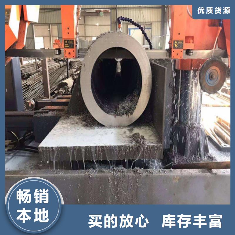 #精密鋼管#-價格透明