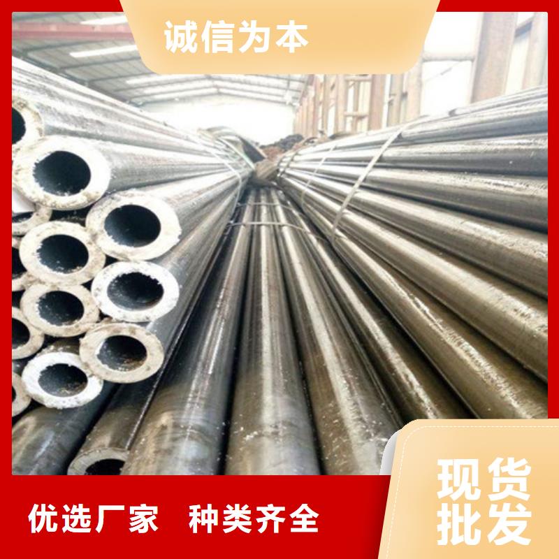 買(mǎi)精密鋼管20#45#規(guī)格齊全可零售切割必看-質(zhì)量好