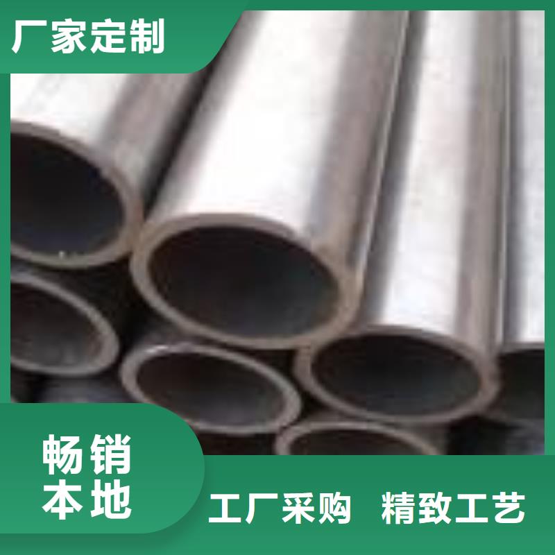 精密鋼管小口徑熱軋光亮管45#16MN質(zhì)量放心