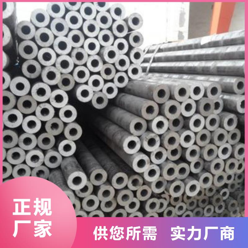 精密钢管40#精密钢管厂家直销大量现货