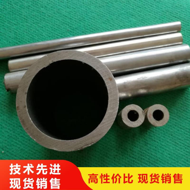 精密鋼管咨詢