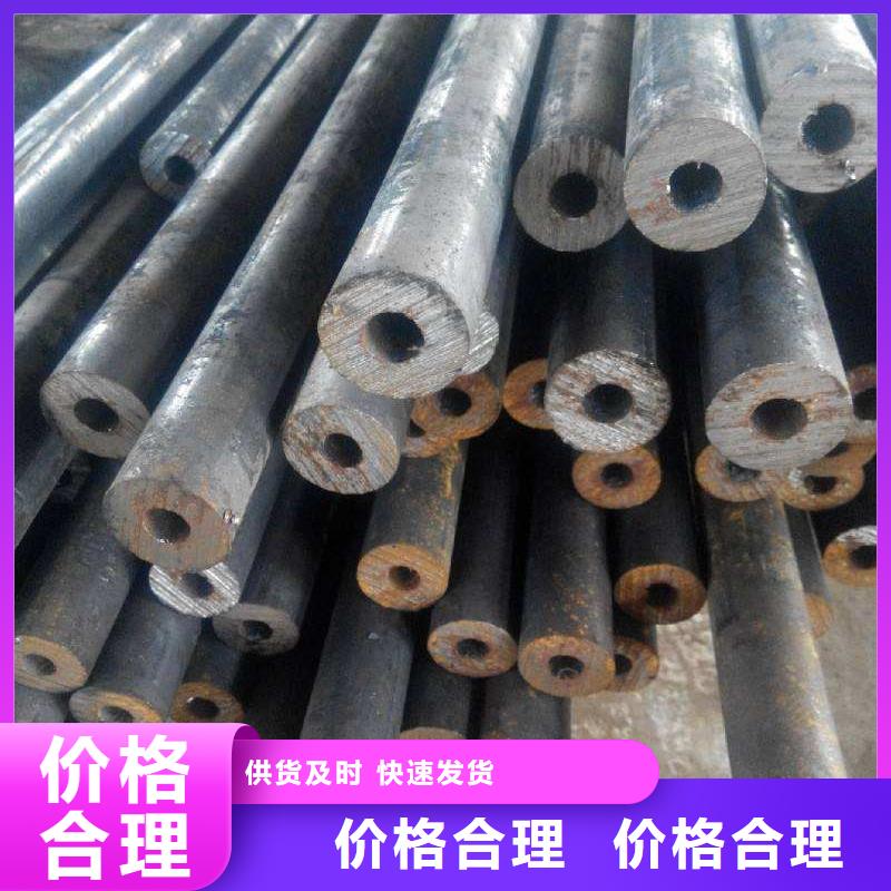 精密鋼管-實(shí)體廠家質(zhì)量放心