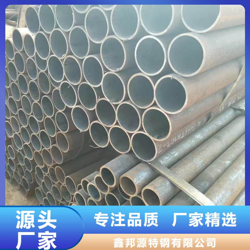 精密鋼管GB/T8163-2025流體管現(xiàn)貨滿足大量采購(gòu)
