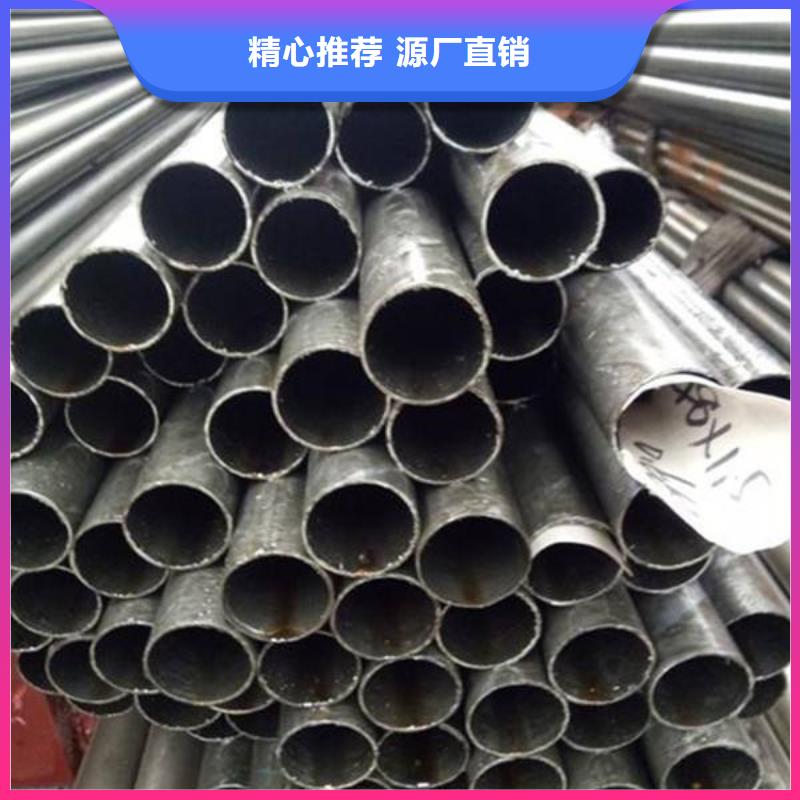 買(mǎi)精密鋼管20#45#規(guī)格齊全可零售切割必看-質(zhì)量好