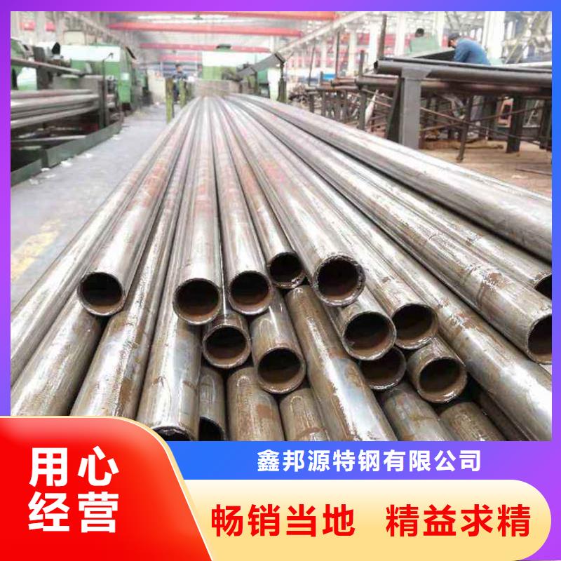 精密鋼管,合金鋼管高品質(zhì)現(xiàn)貨銷售