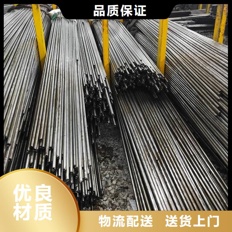精密鋼管_無縫方管誠信經(jīng)營