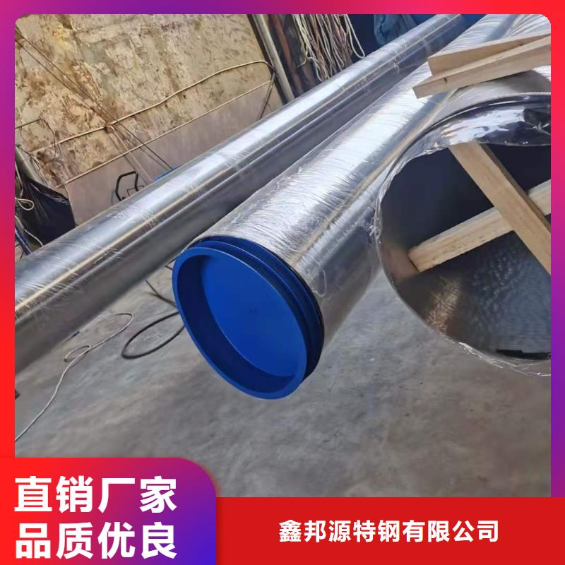 不銹鋼管20G高壓無縫管貨源報價