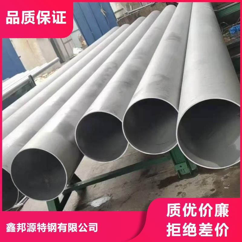 不銹鋼管、不銹鋼管廠家直銷-價(jià)格合理