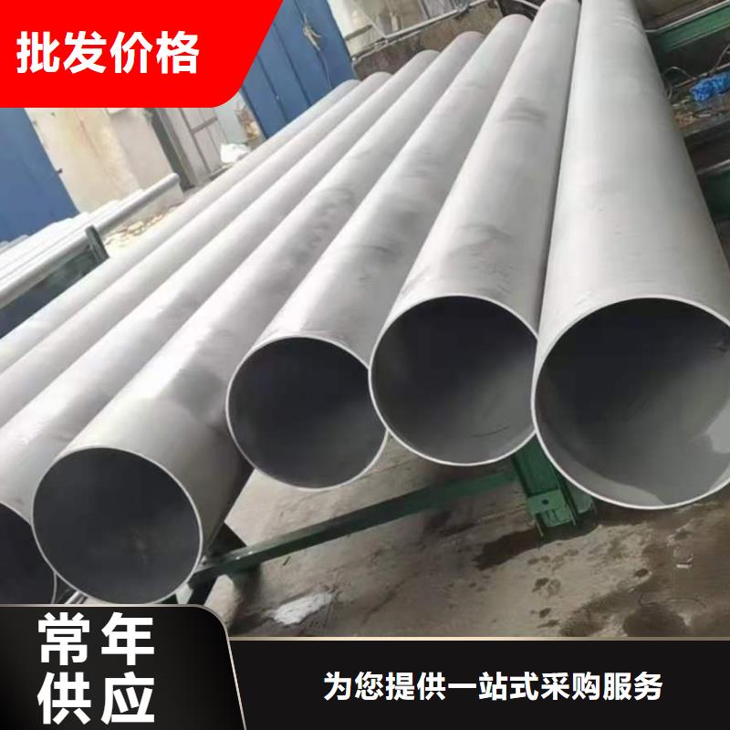 不銹鋼管輸送管品質(zhì)保證
