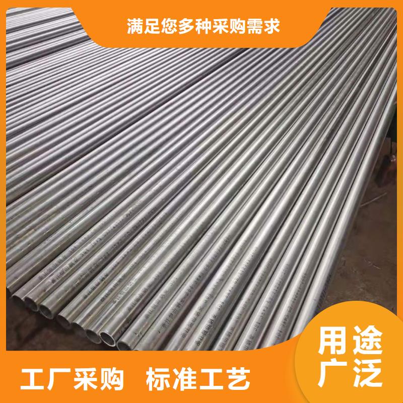 不锈钢管-精密管原厂制造