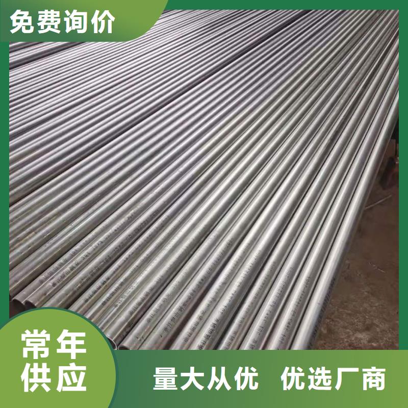 規(guī)格全的不銹鋼管現(xiàn)貨廠家