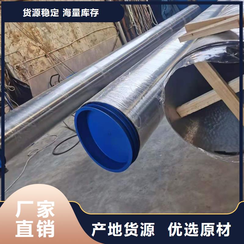 不銹鋼管常年現(xiàn)貨