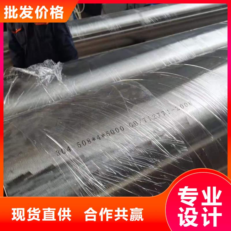 不銹鋼管-不銹鋼管質量好