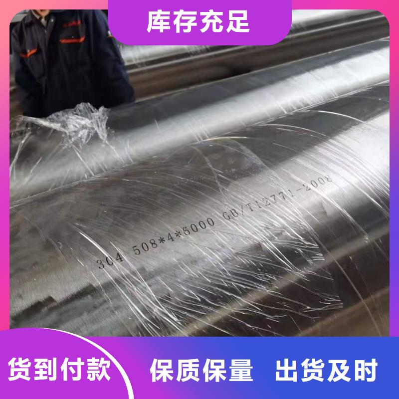 不銹鋼管_GB/T6479-2013化肥專用管廠家定制