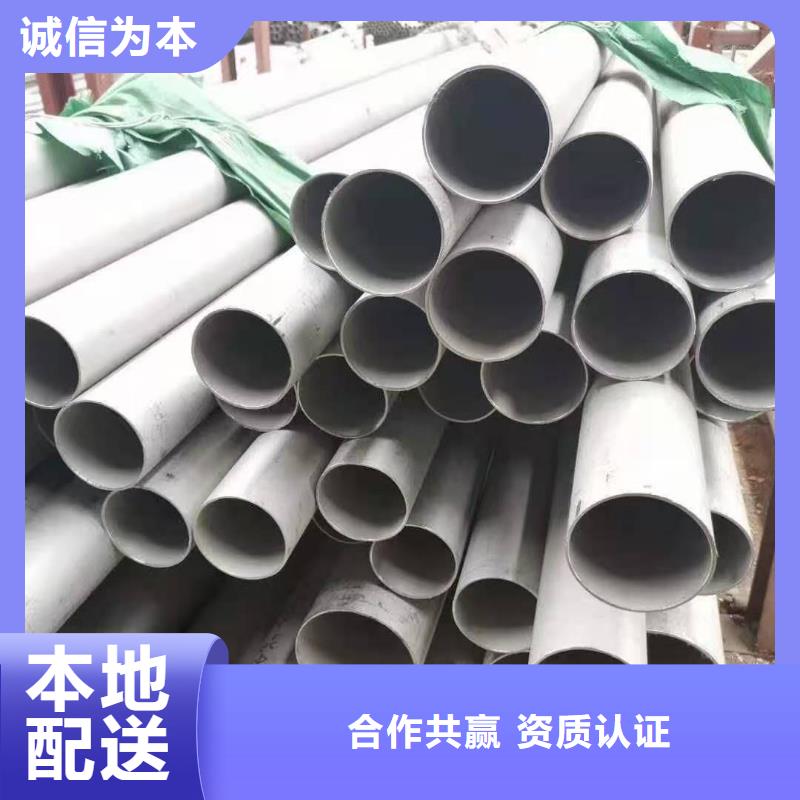 不銹鋼管輸送管多年實力廠家