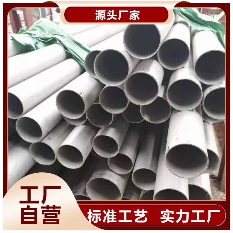 不銹鋼管,GB/T5310-2017高壓鍋爐管一站式采購(gòu)