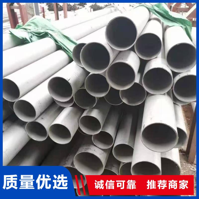 不銹鋼管_40#精密鋼管分類和特點