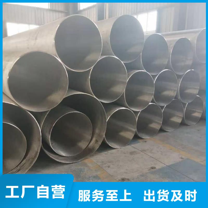 不銹鋼管如何購買