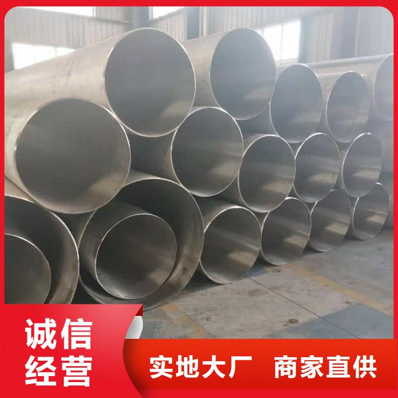 不锈钢管输送管多年实力厂家