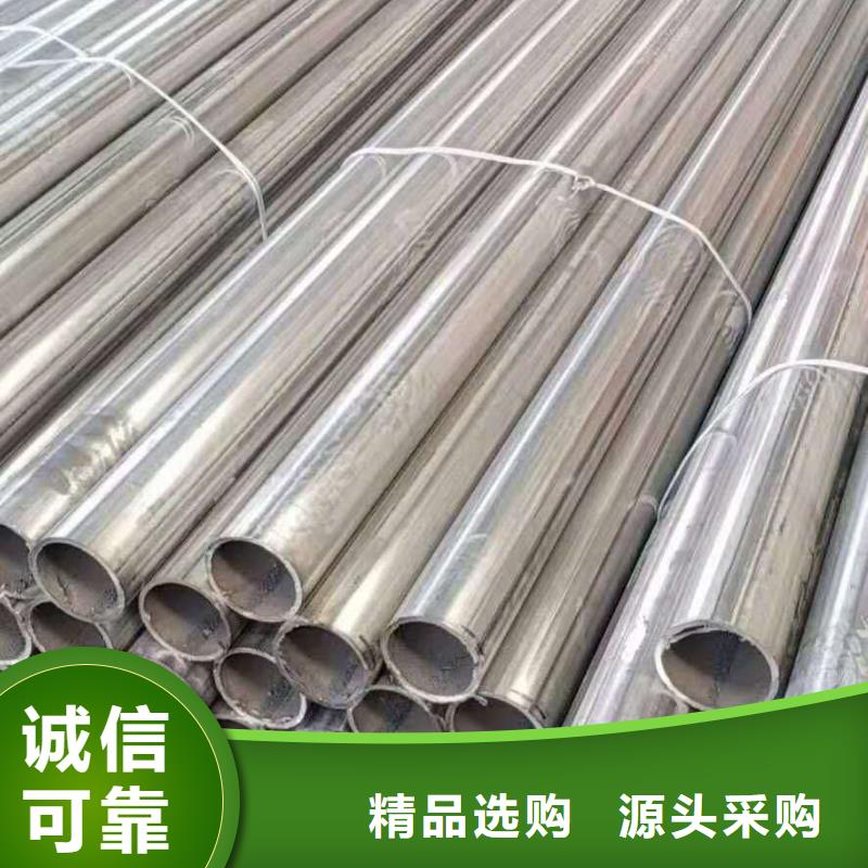 不銹鋼管安裝指導(dǎo)