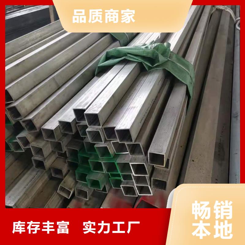 不銹鋼管高壓化肥管現(xiàn)貨充足量大優(yōu)惠