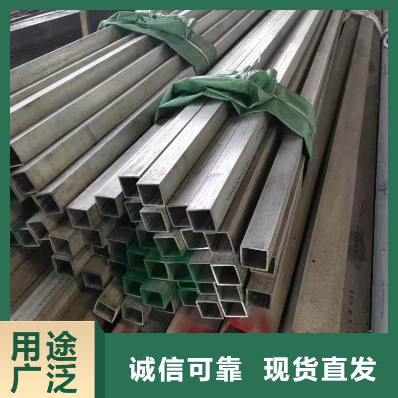 不銹鋼管、不銹鋼管廠家-發(fā)貨及時(shí)
