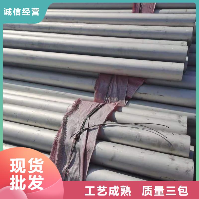 不锈钢管镀锌钢管实体诚信经营