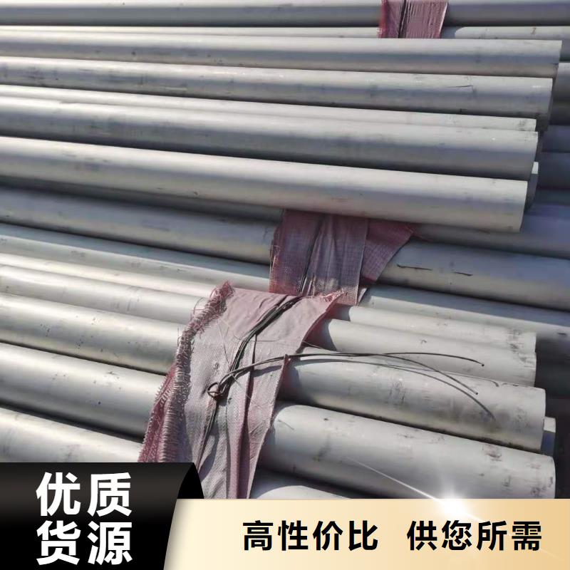 不銹鋼管_GB/T6479-2013化肥專用管廠家定制