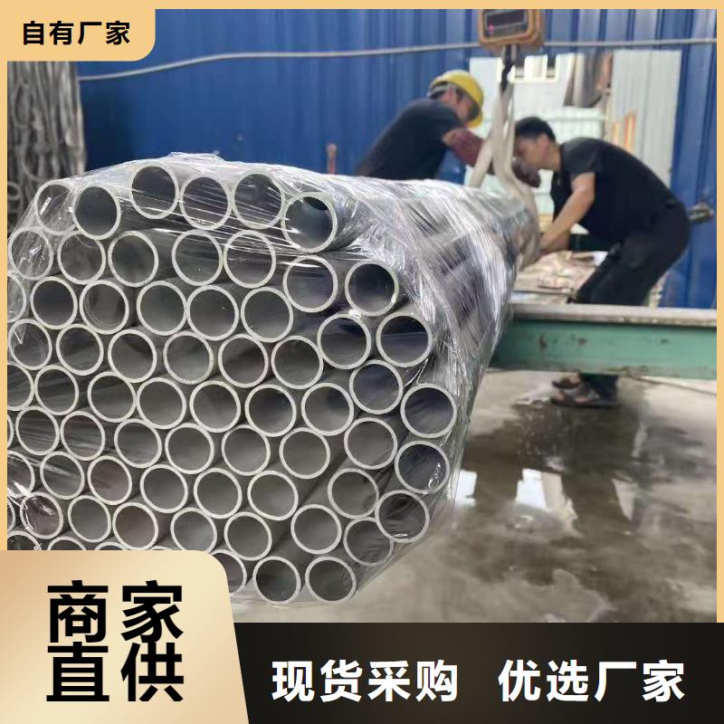 不銹鋼管-鑫邦源特鋼有限公司