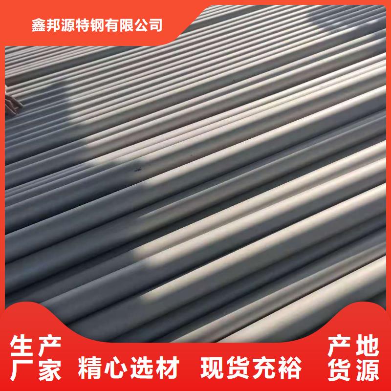 不銹鋼管安裝指導(dǎo)