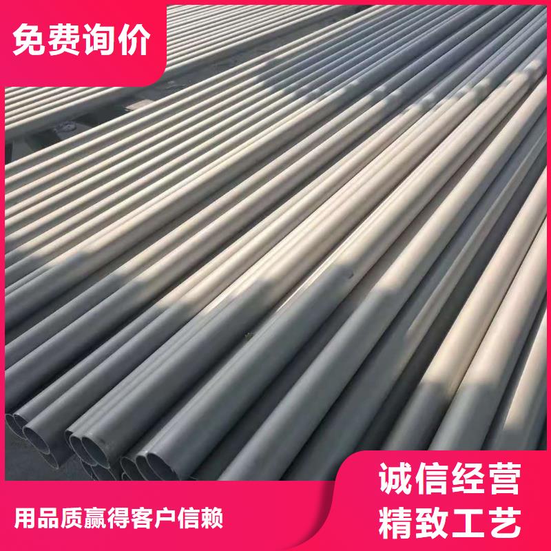 不銹鋼管,精軋鋼管專注產(chǎn)品質(zhì)量與服務(wù)