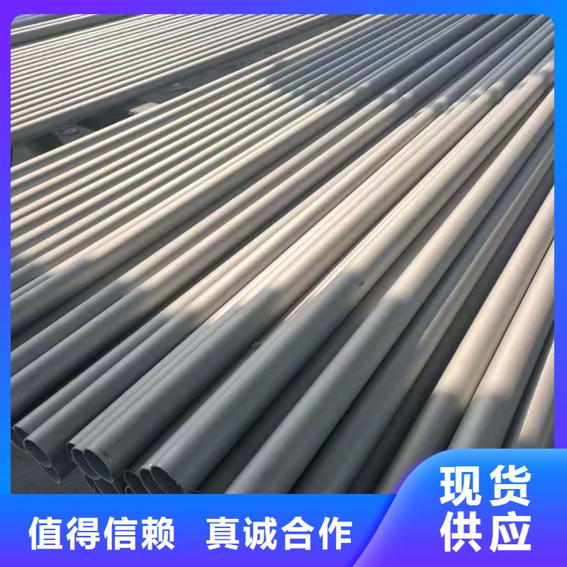 不銹鋼管鍍鋅鋼管當(dāng)?shù)貜S家值得信賴