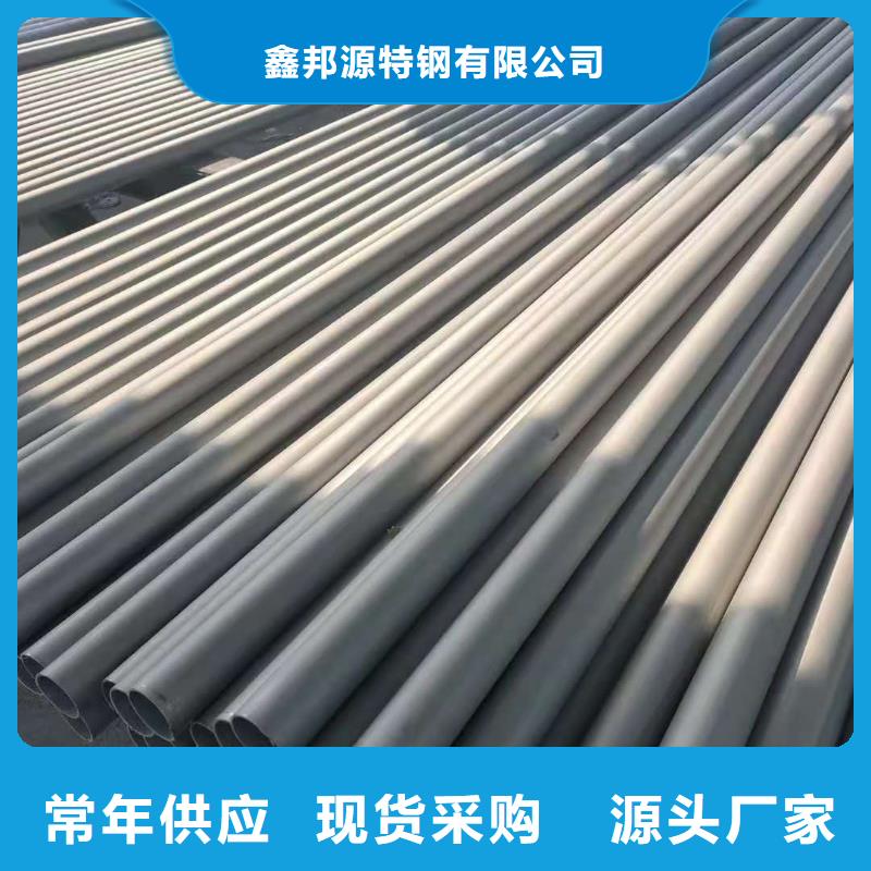 不銹鋼管20G高壓無縫管貨源報價