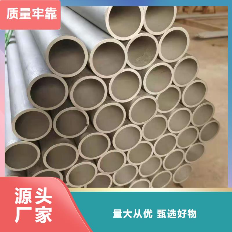 不锈钢管库存量大