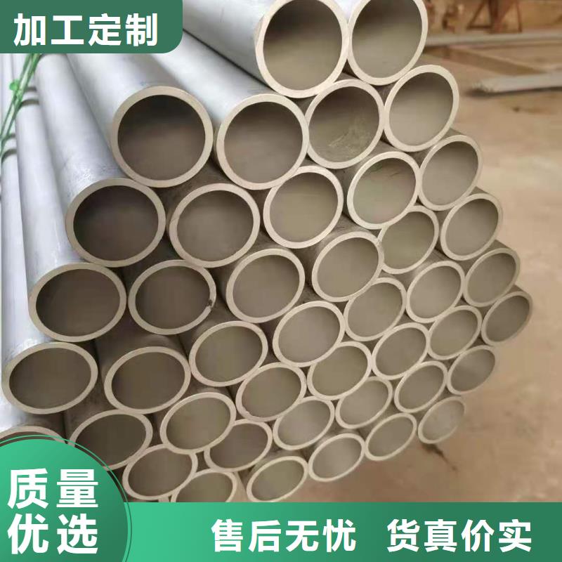 不銹鋼管型號齊全