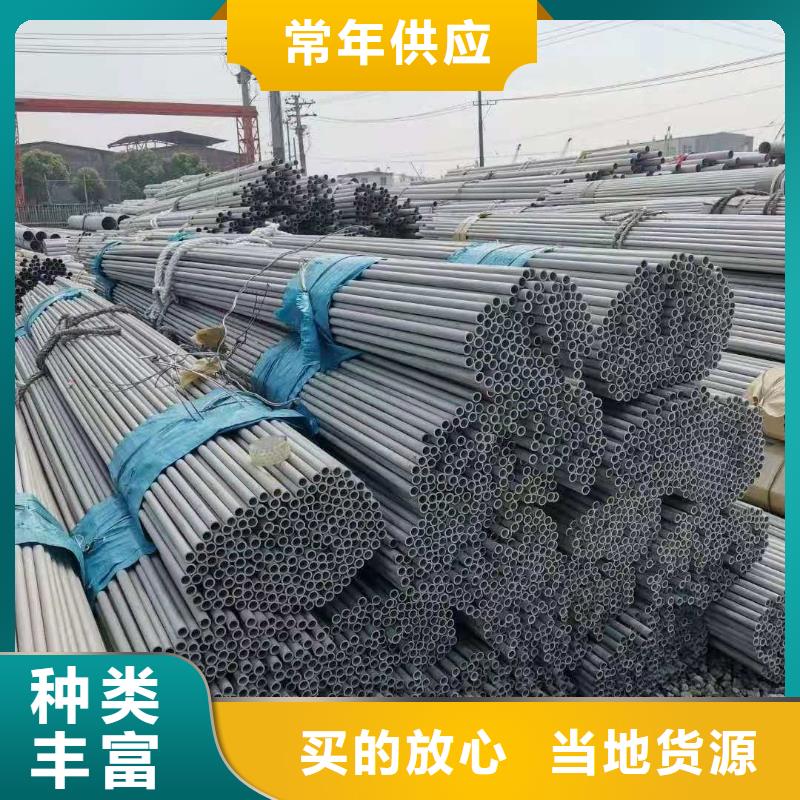 供應(yīng)不銹鋼管的當(dāng)?shù)貜S家