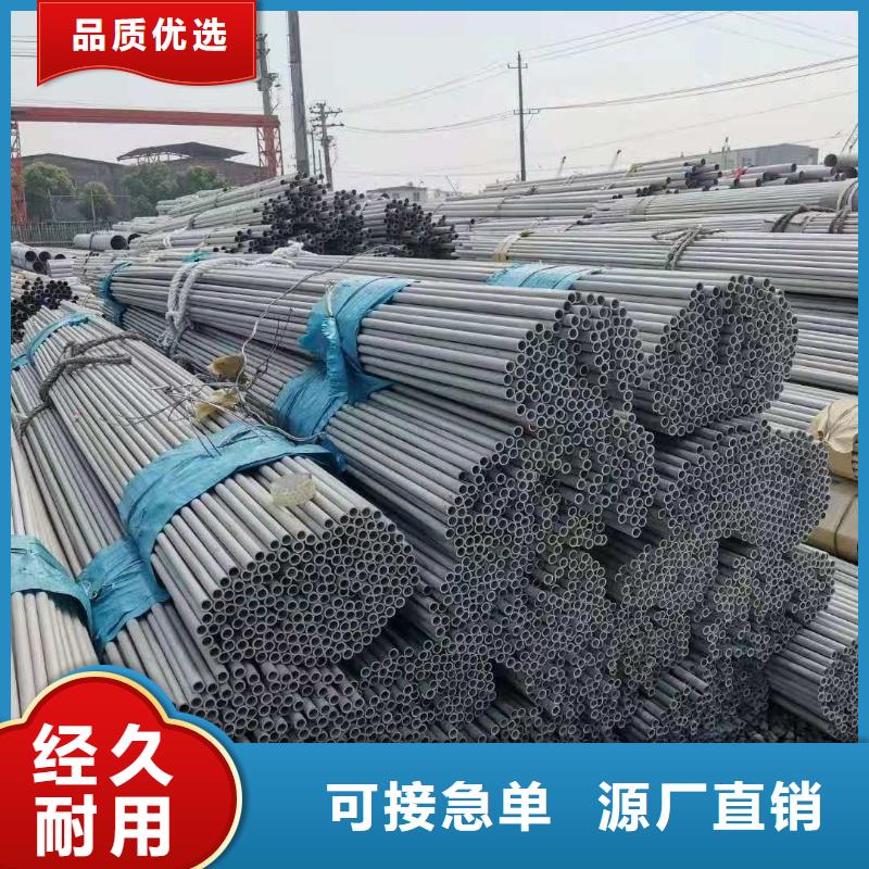 不銹鋼管廠家-長期有效