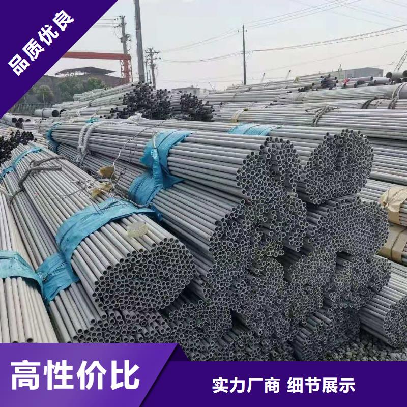 不銹鋼管精密鋼管庫存量大
