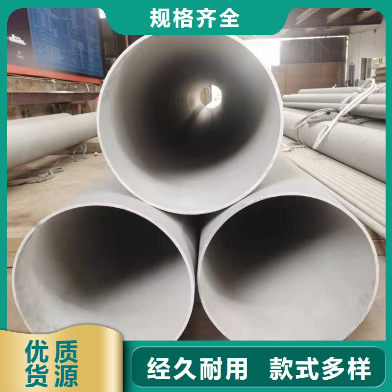 不锈钢管精密无缝钢管大厂家实力看得见