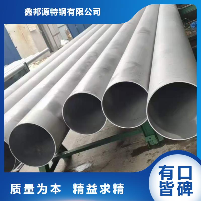 不銹鋼管,精軋鋼管專注產(chǎn)品質(zhì)量與服務(wù)