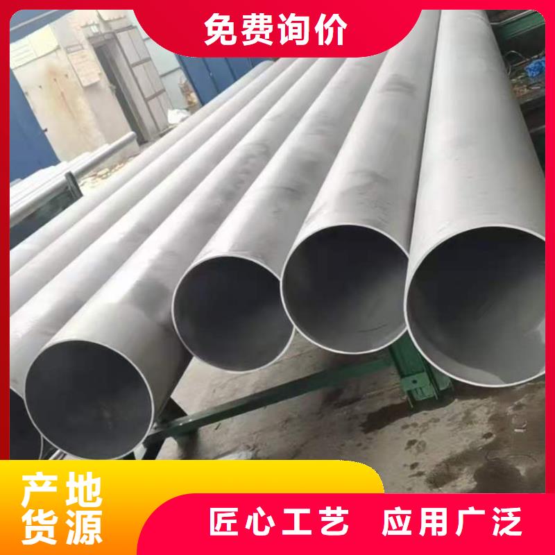 不锈钢管,精轧钢管专注产品质量与服务