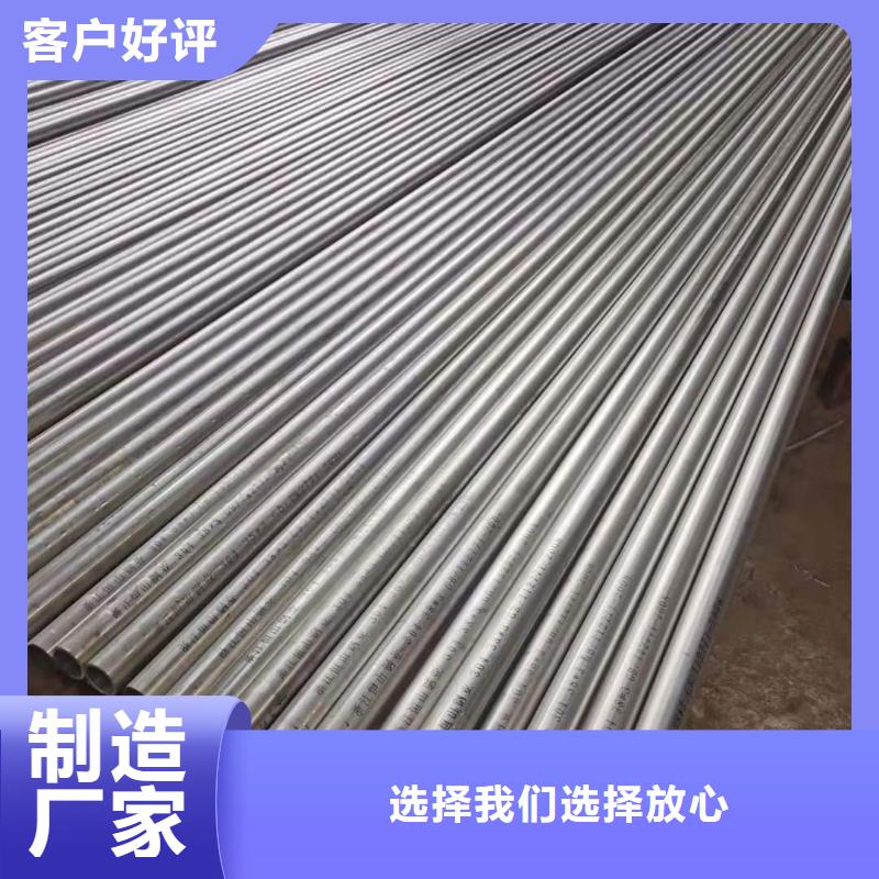 不銹鋼管-值得信賴