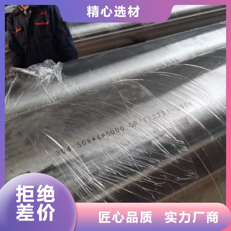 不銹鋼管安裝指導(dǎo)