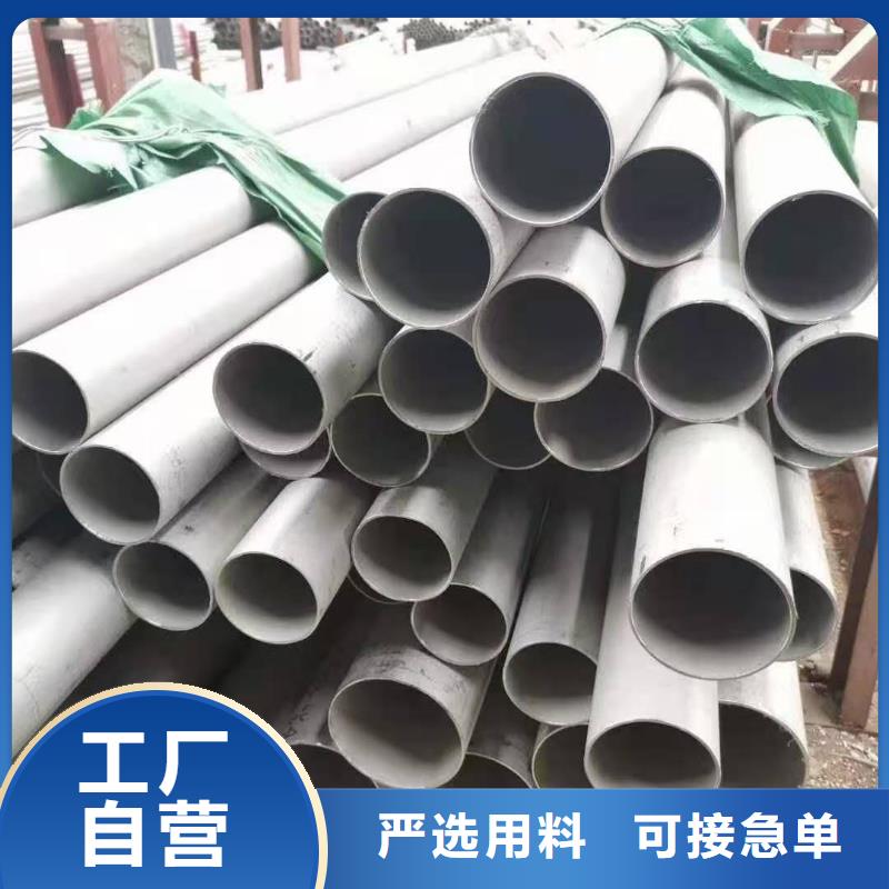 不銹鋼管輸送管多年實力廠家